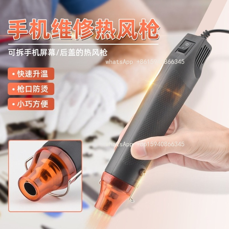 Pistola de ar quente portátil, - Heat Gun Small avaliação e preço