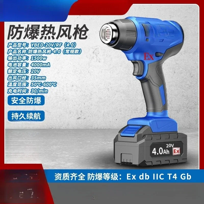 Pistola de ar quente à prova d - Heat Gun Small avaliação e preço