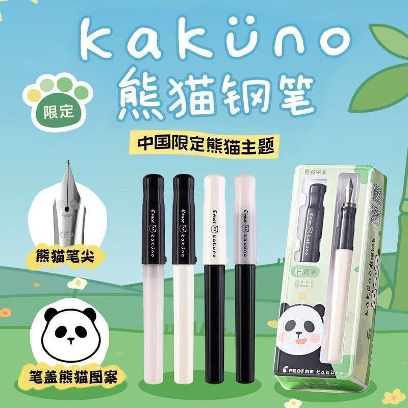 Caneta-tinteiro PILOT (Japão)  - Resin Pigment Set avaliação e preço