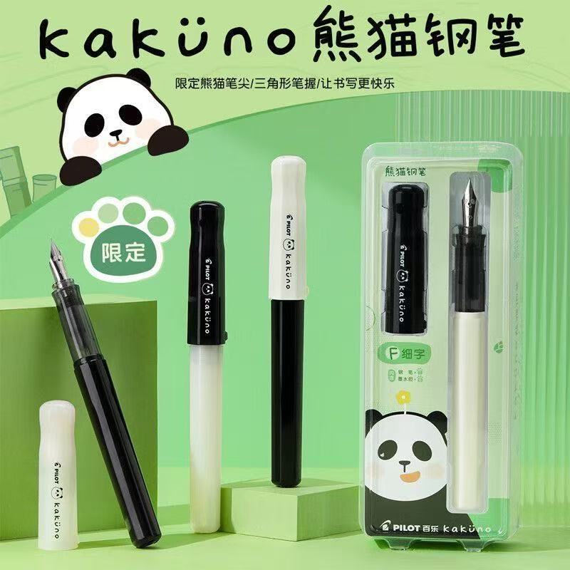 Caneta-tinteiro PILOT (Japão)  - Resin Pigment Set avaliação e preço